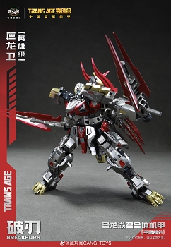 Cang-Toys TransAge TA-HYL003 Hero Class BREAKHORN
